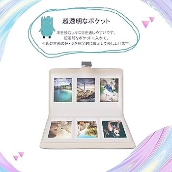 Amazon.co.jp: HIYQIN チェキアルバム、Fujifilm instax mini 99