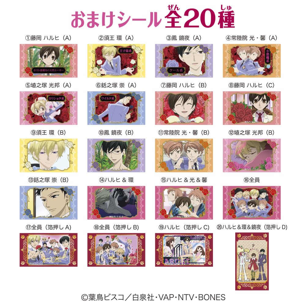 Amazon.co.jp: ハート LOVELETS 桜蘭高校ホスト部 12個 BOX 食玩 : ホビー