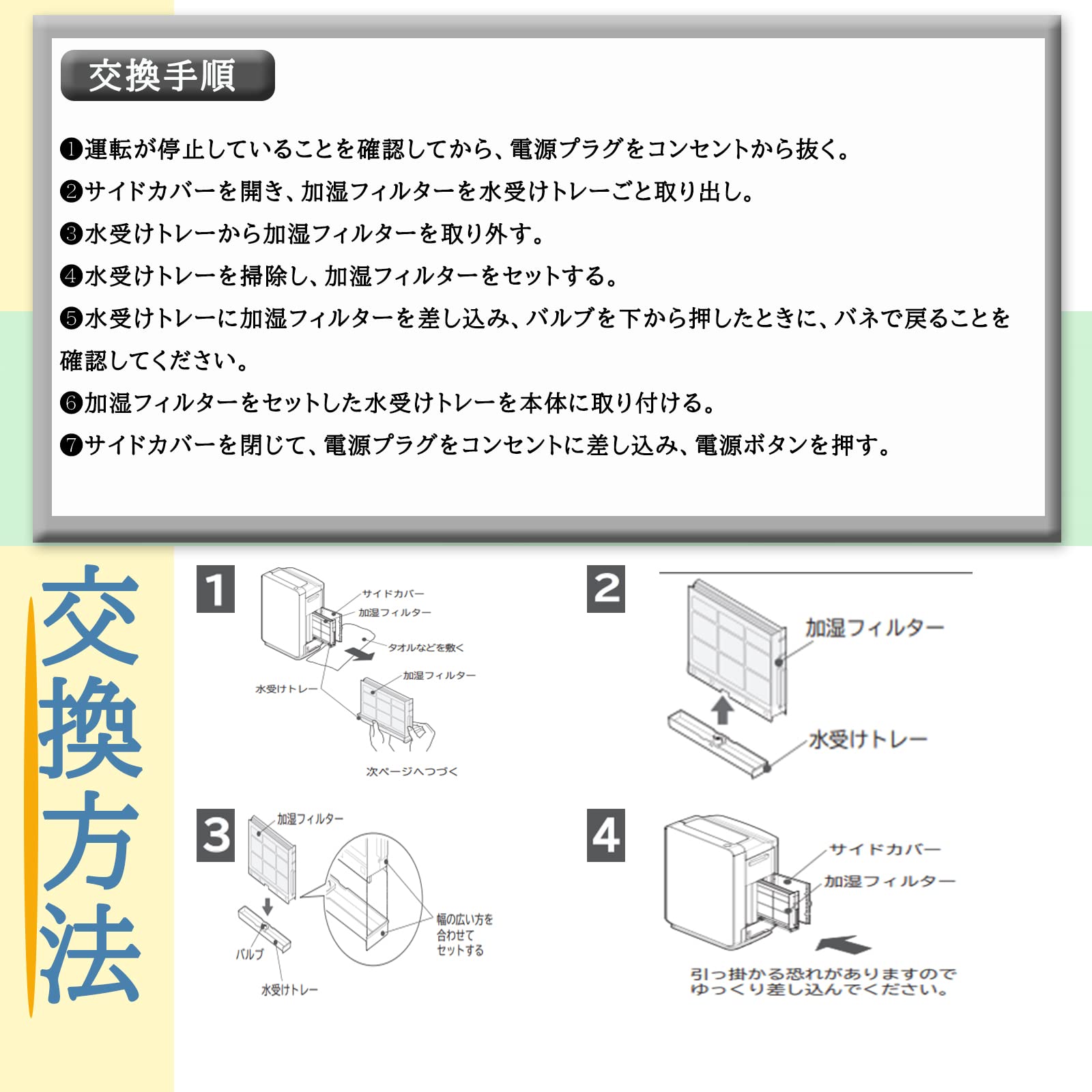 HITACHI EP-KVG900(N) 加湿空気清浄機　別売り新品部品付き HITACHI EP-KVG900(N) 加湿空気清浄機 別売り新品部品付き