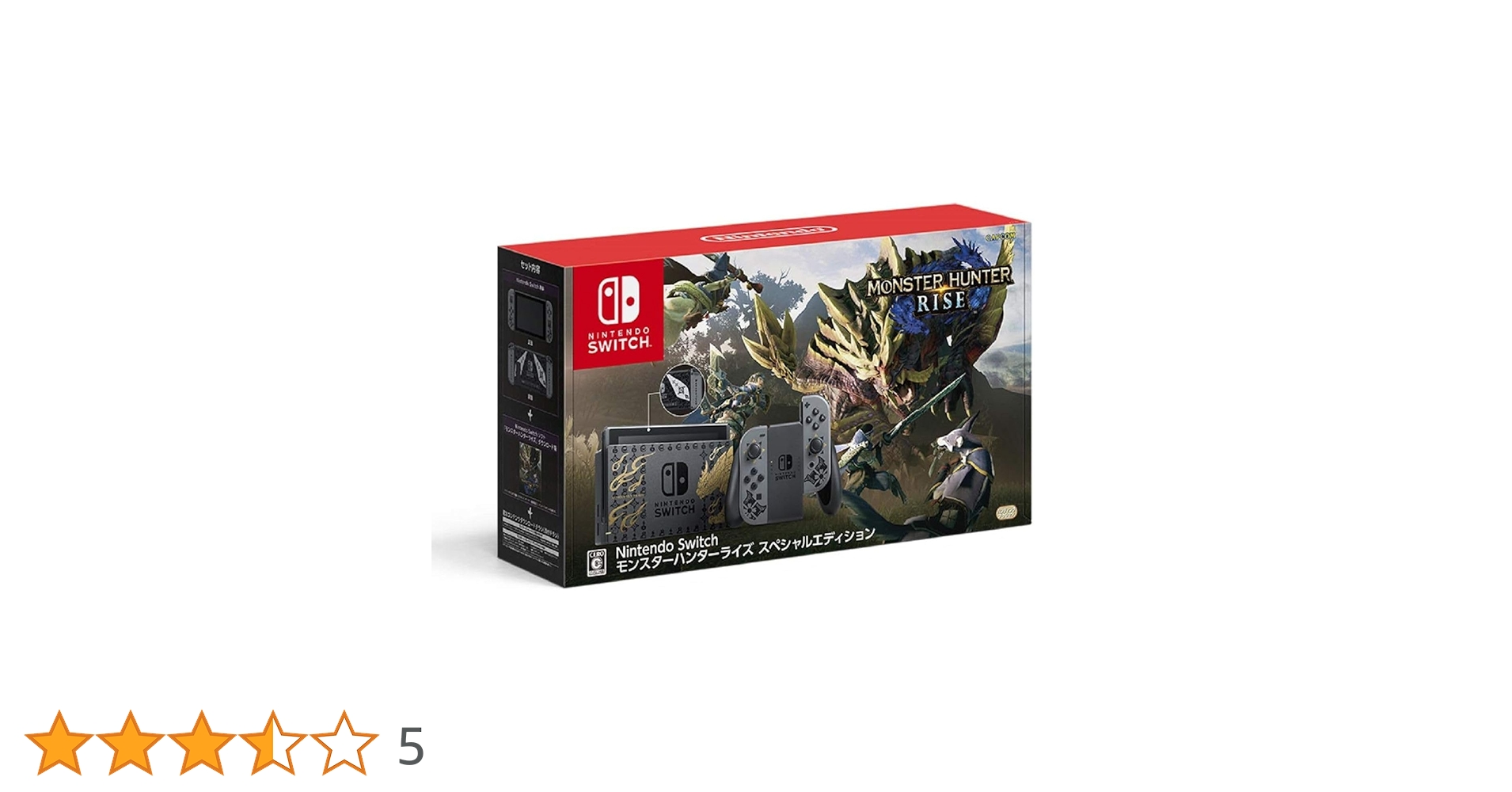 Amazon.co.jp: 【整備済み品】 Nintendo Switch モンスターハンター