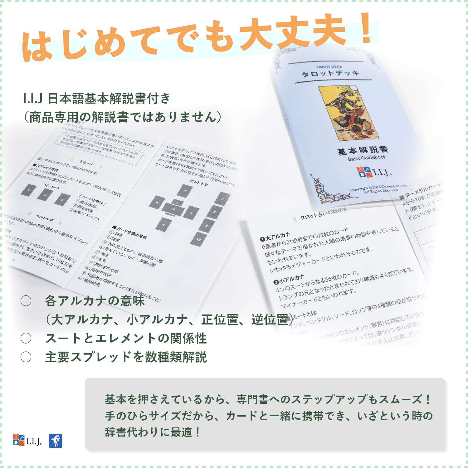 Amazon タロットカード ウェイト版 タロット占い スミス ウェイト タロット ボーダレスエディション Smith Waite Tarot Deck Borderless Edition 日本語解説書付き 正規品 カードゲーム トランプ おもちゃ