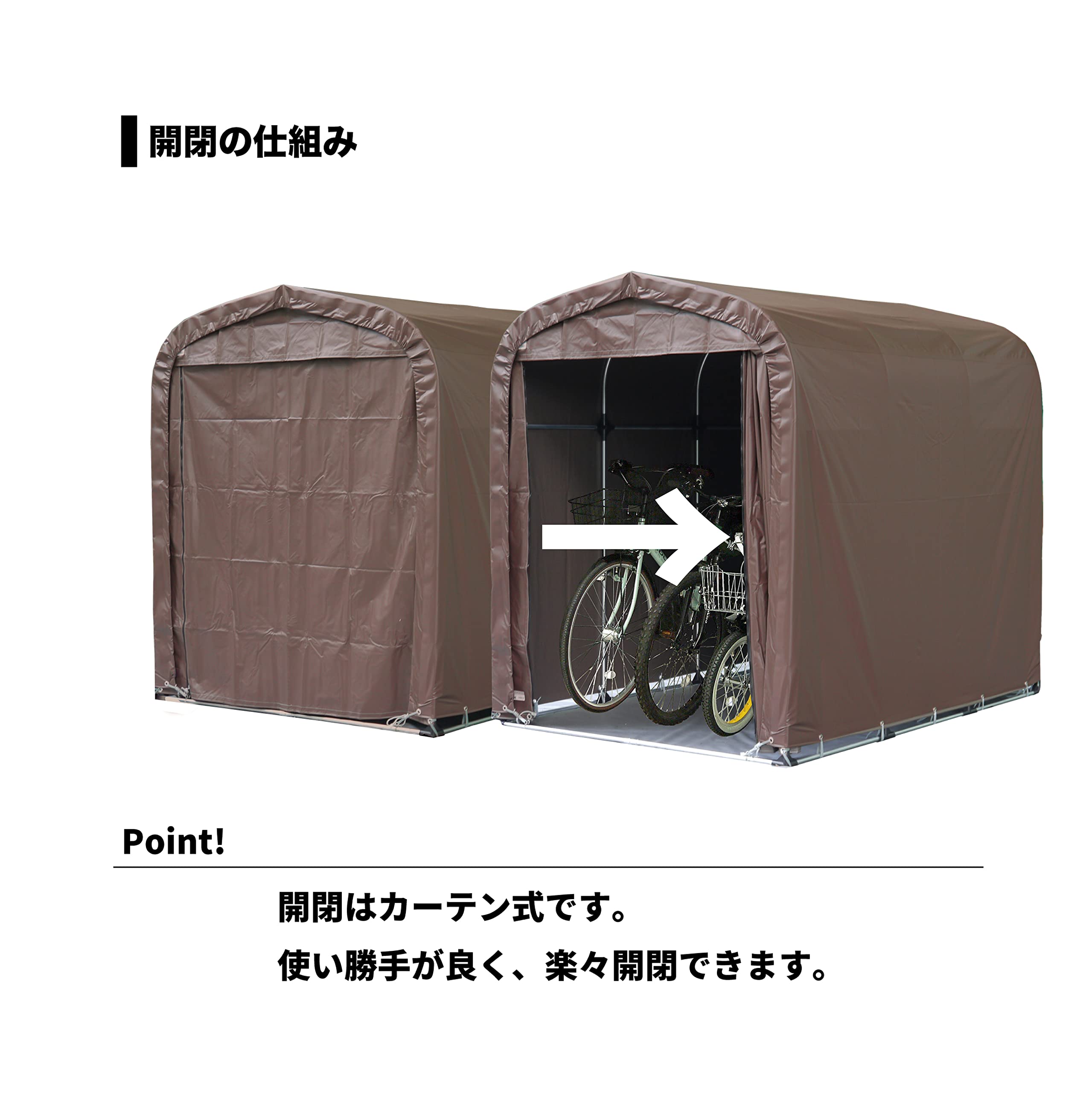 【みん5/25】≪zy748≫美品 ムサシ サイクルハウス SH-6 サイクルポート/自転車置き場 2～3台 シート固定紐付属 41002-07 みん5/25】≪zy748≫美品 ムサシ サイクルハウス SH-6 サイクルポート
