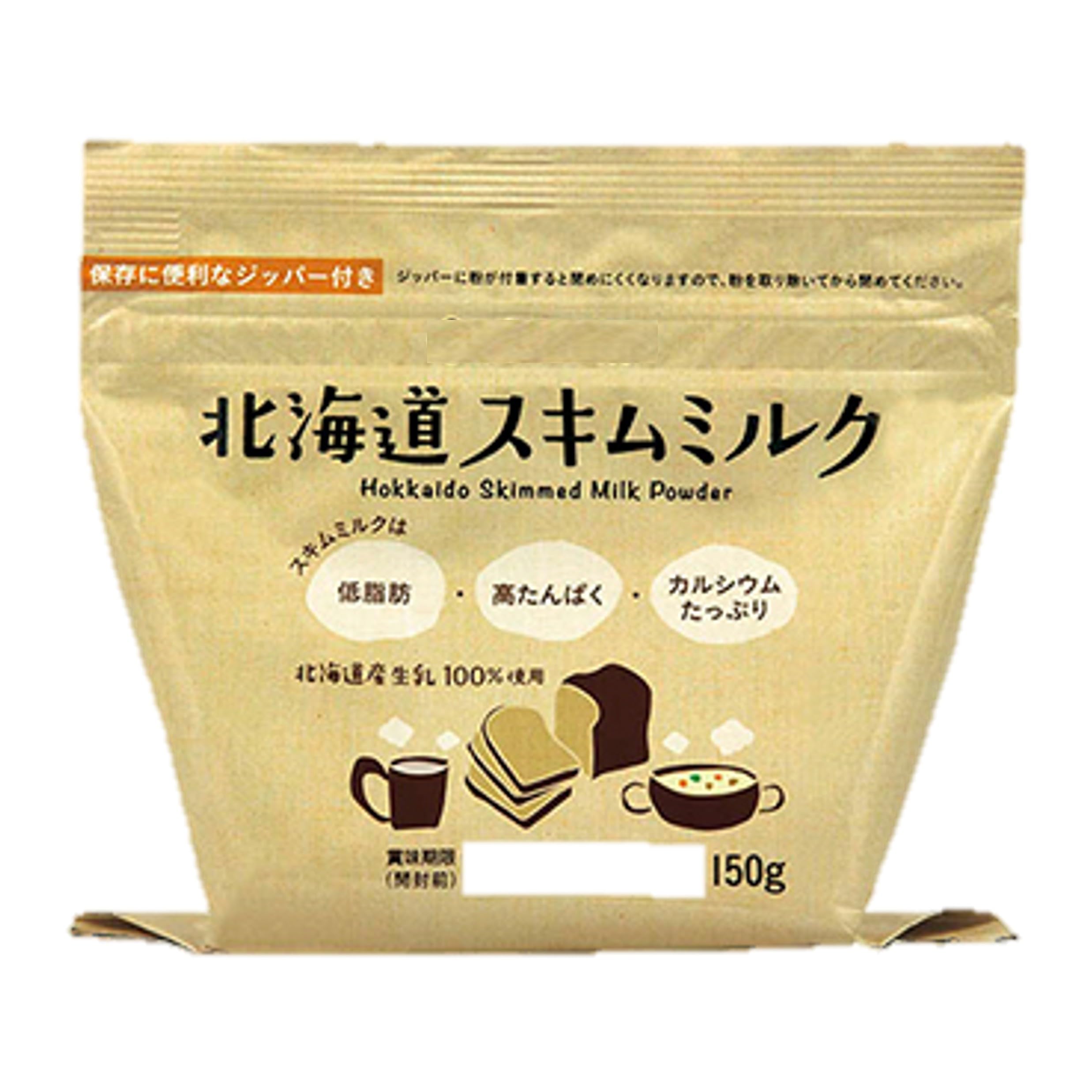 北海道スキムミルク 150g 脱脂粉乳 粉ミルク 大人のミルク milk pow…