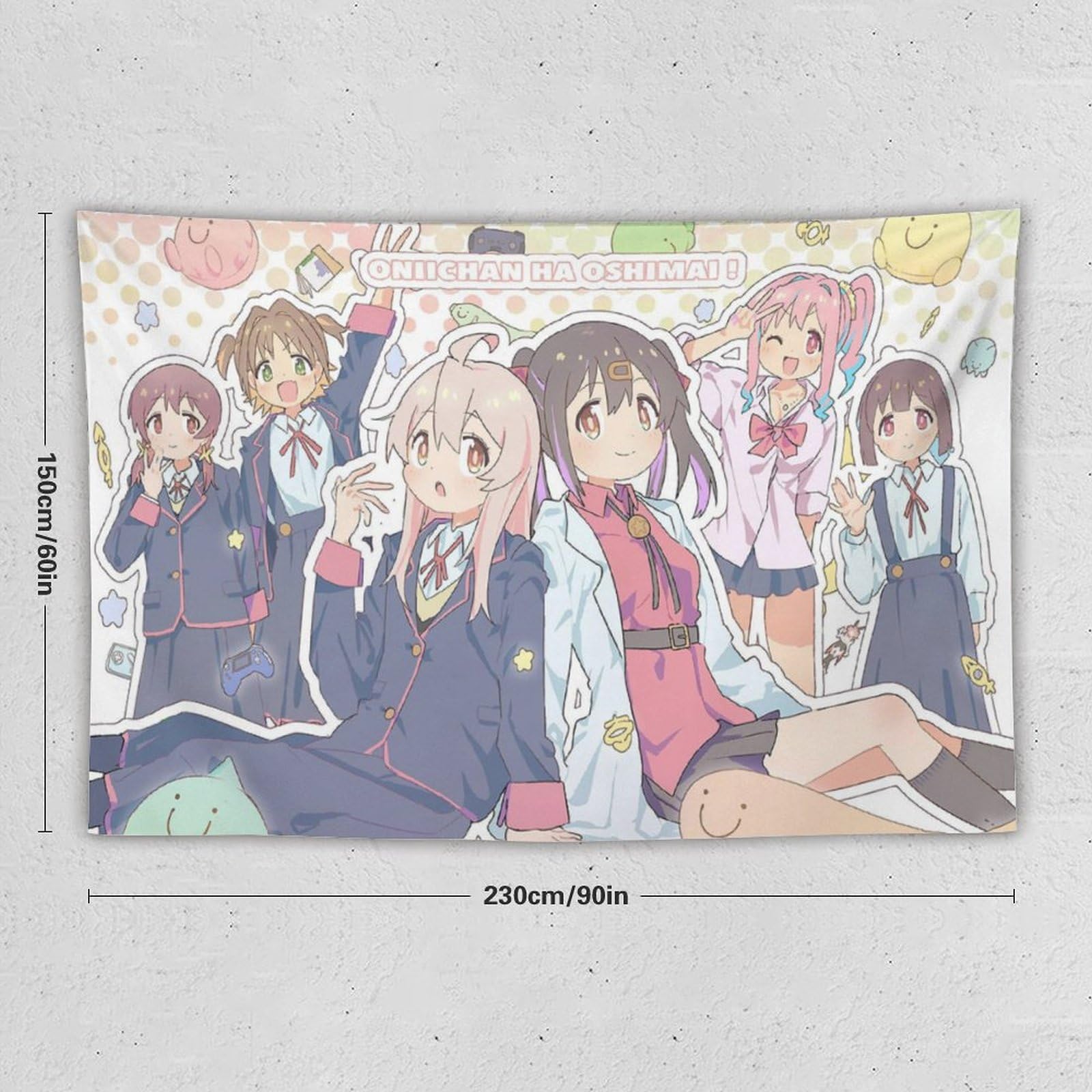 Amazon.co.jp: お兄ちゃんはおしまい！61 タペストリー ポスター