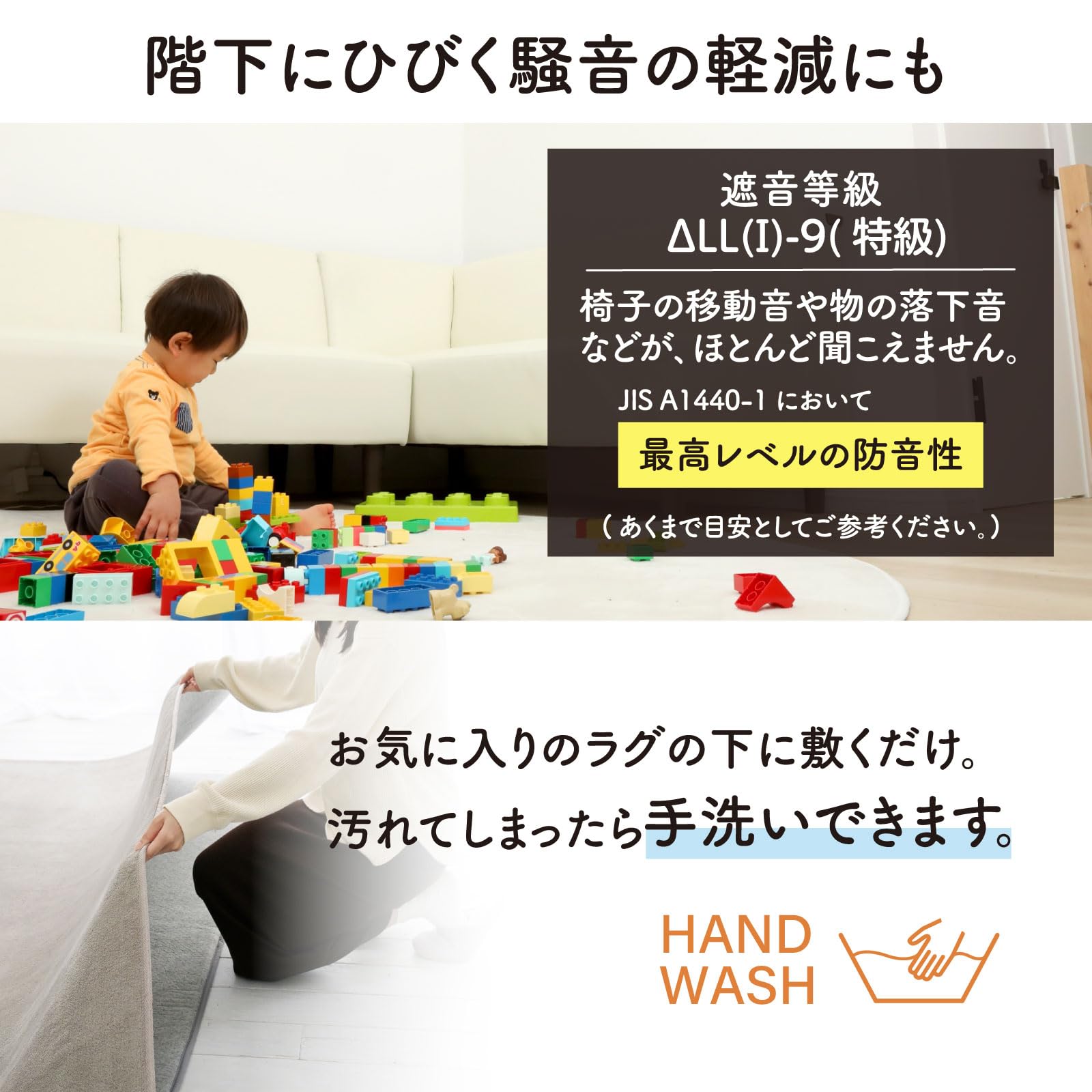 Amazon｜山善(YAMAZEN) ラグ カーペット アンダーラグ ゆかもふ 20mm厚
