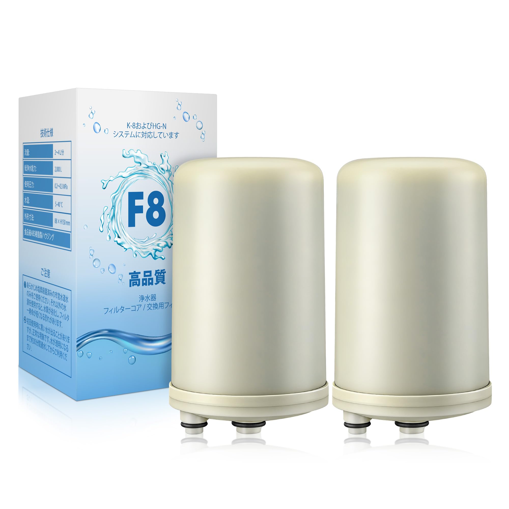 Photo 1 of Saillong 2 Pack F8 Filter Replacement Cartridge, Compatible with HG-N Type Water Ionizer, Compatible with Enagic Kangen LeveLuk SD501, JrIV, K8 (Not Original Type Before 2010)
