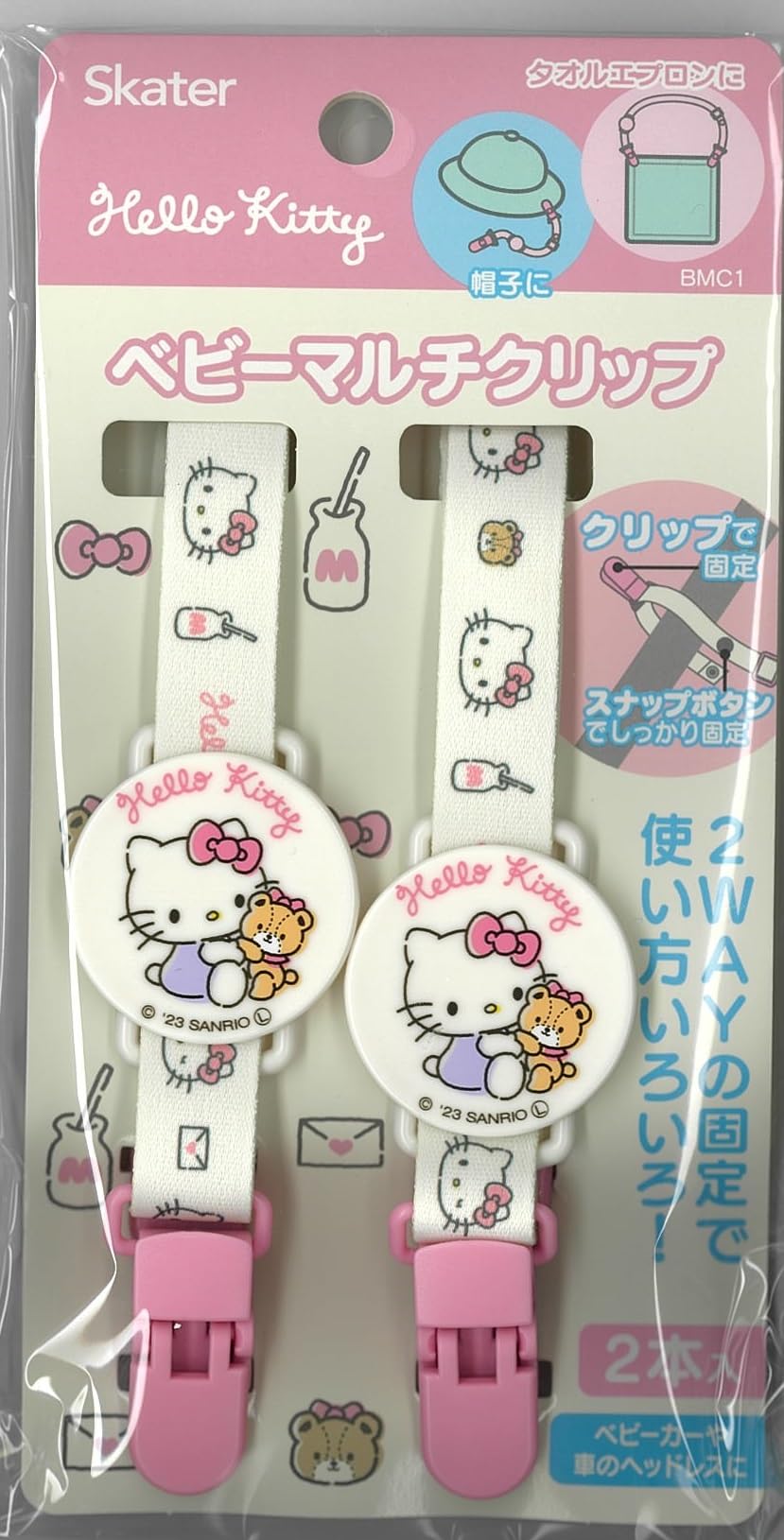 Amazon.co.jp: スケーター(Skater) ベビー マルチクリップ