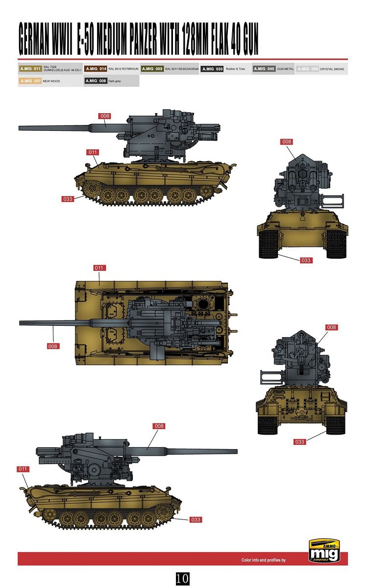 Amazon | モデルコレクト 1/72 ドイツ軍 E-50型 中戦車 128mmFlak40
