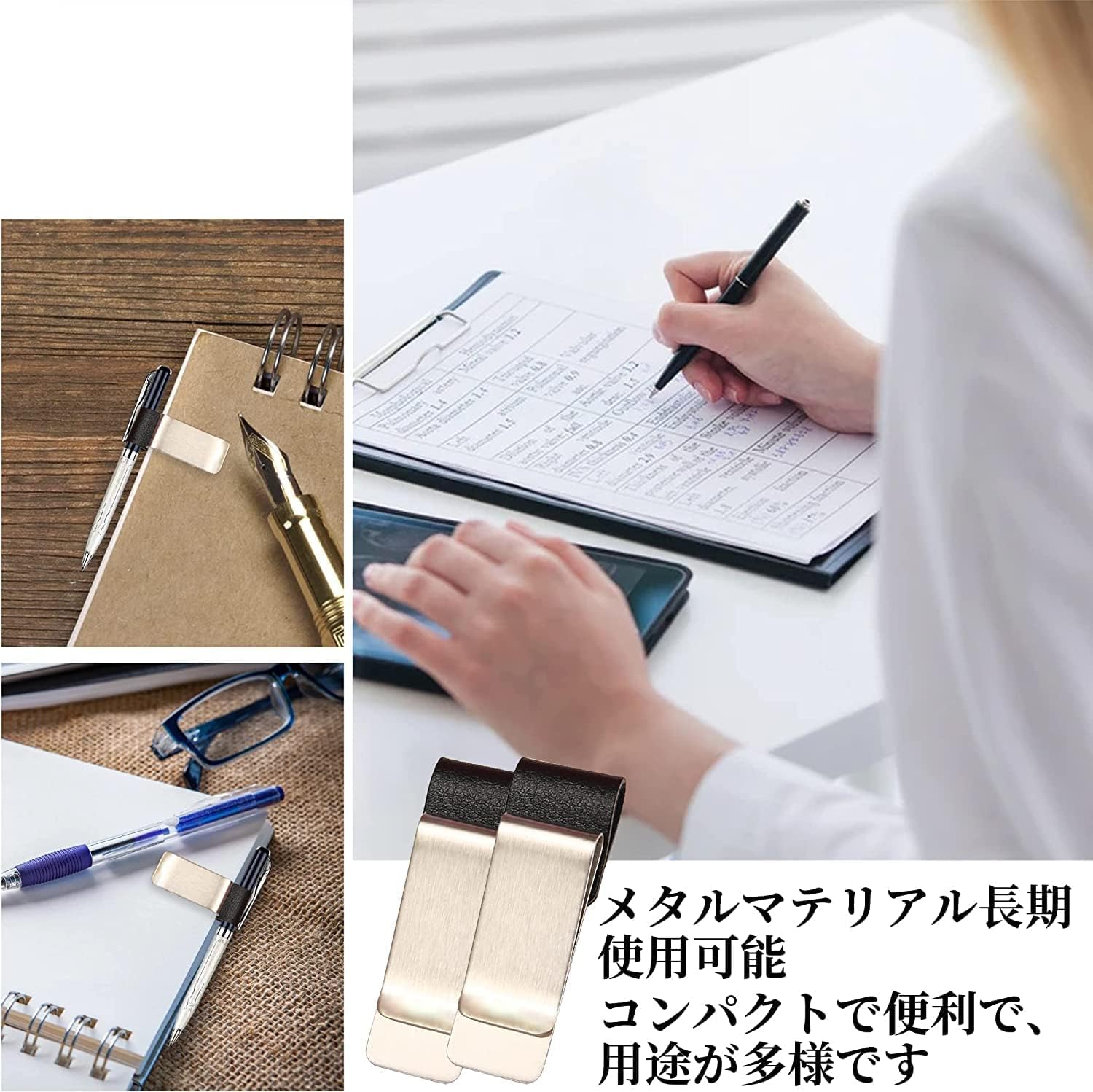トラベラーズノート　手帳　ペンケース　グリップのセット Amazon.co.jp: ペンホルダー クリップ おしゃれ 手帳 ペンクリップ 4個