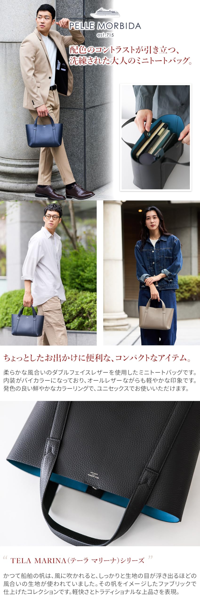 Amazon.co.jp: PELLE MORBIDA(ペッレモルビダ)