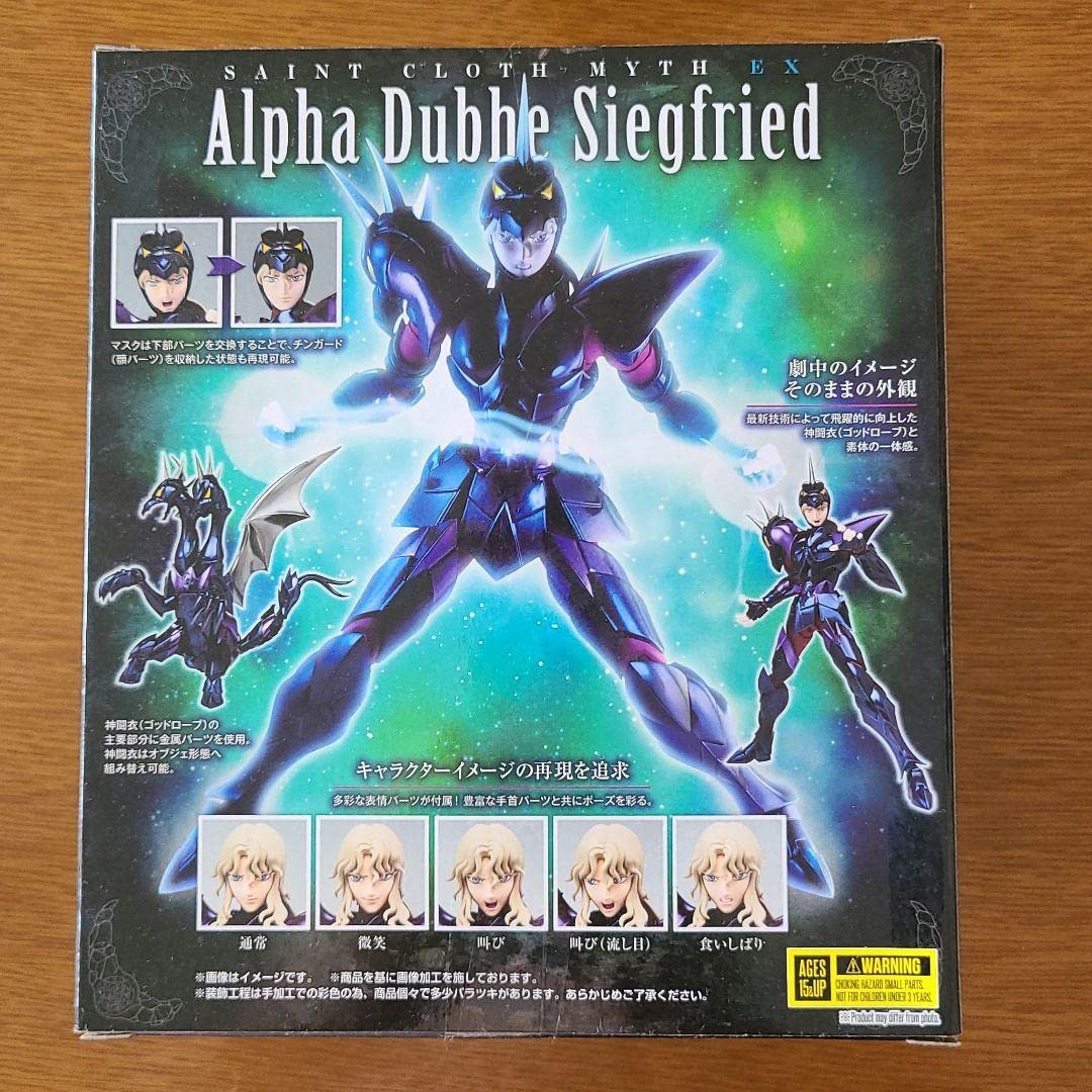 Amazon | 聖闘士聖衣神話EX ジークフリート 聖闘士星矢 アルファ星