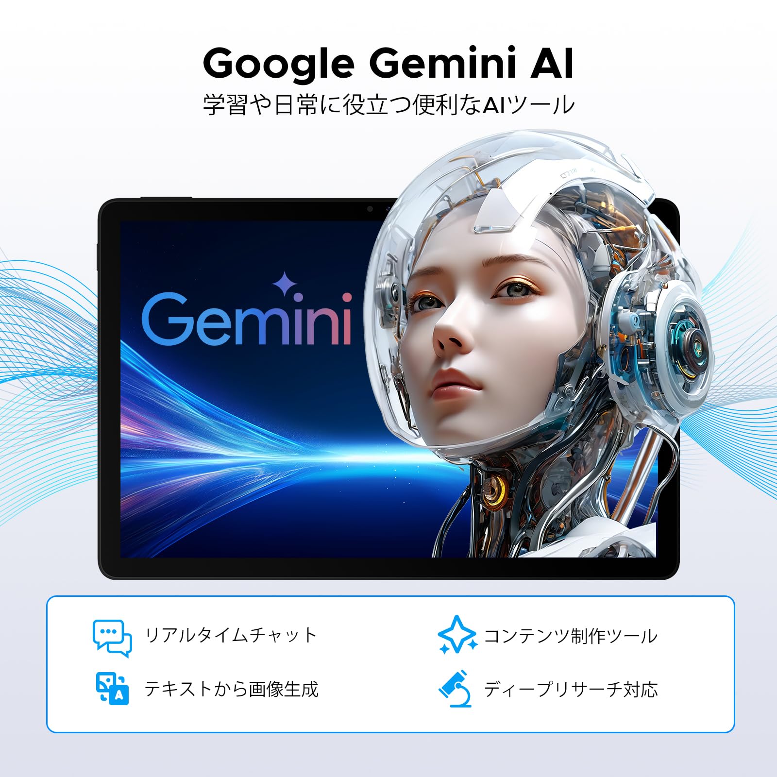 Amazon.co.jp: 【 タブレット 11インチ セット版】P11 Android16 11