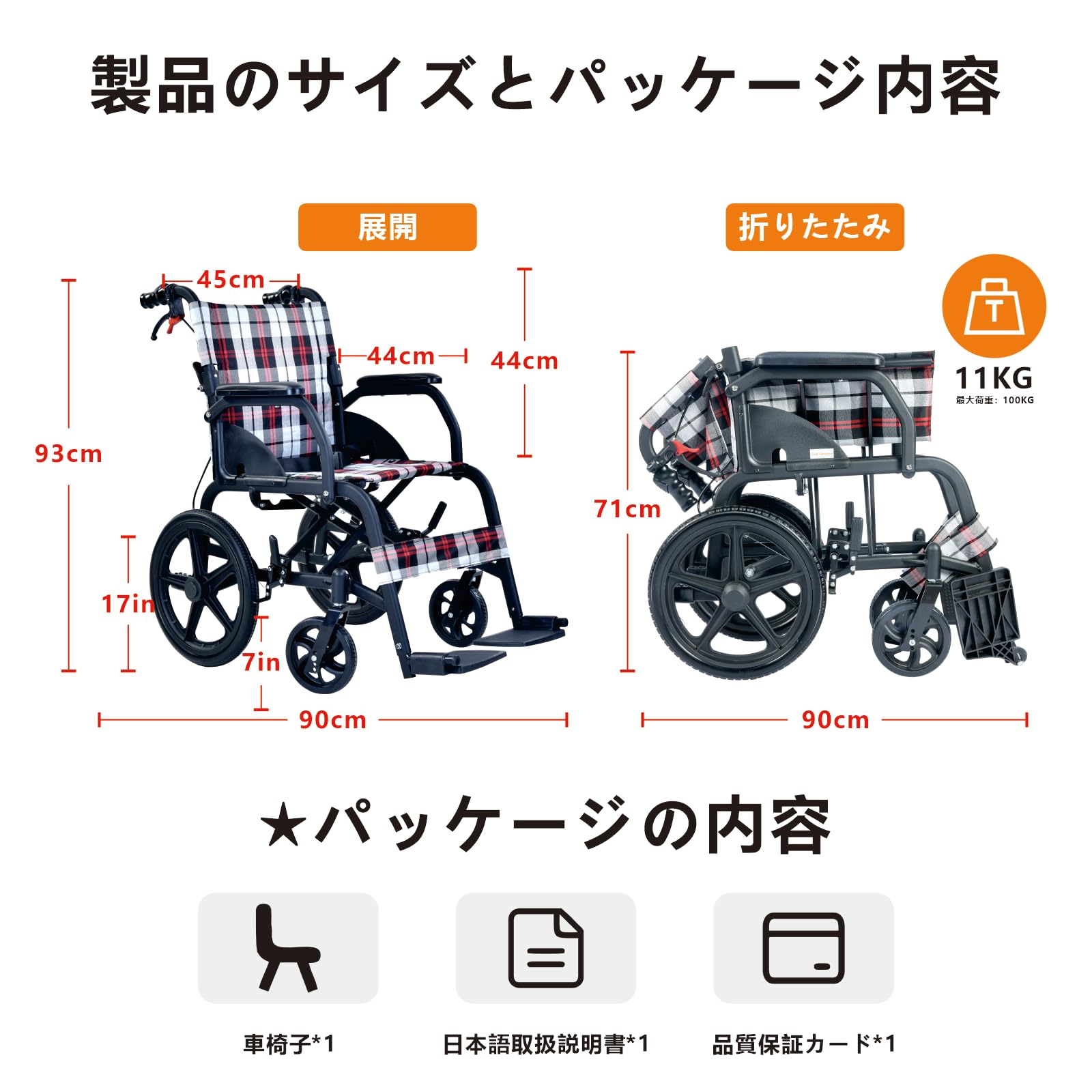 Amazon | Care-Parents 車椅子 介助型 アルミ製 折りたたみ 車イス 