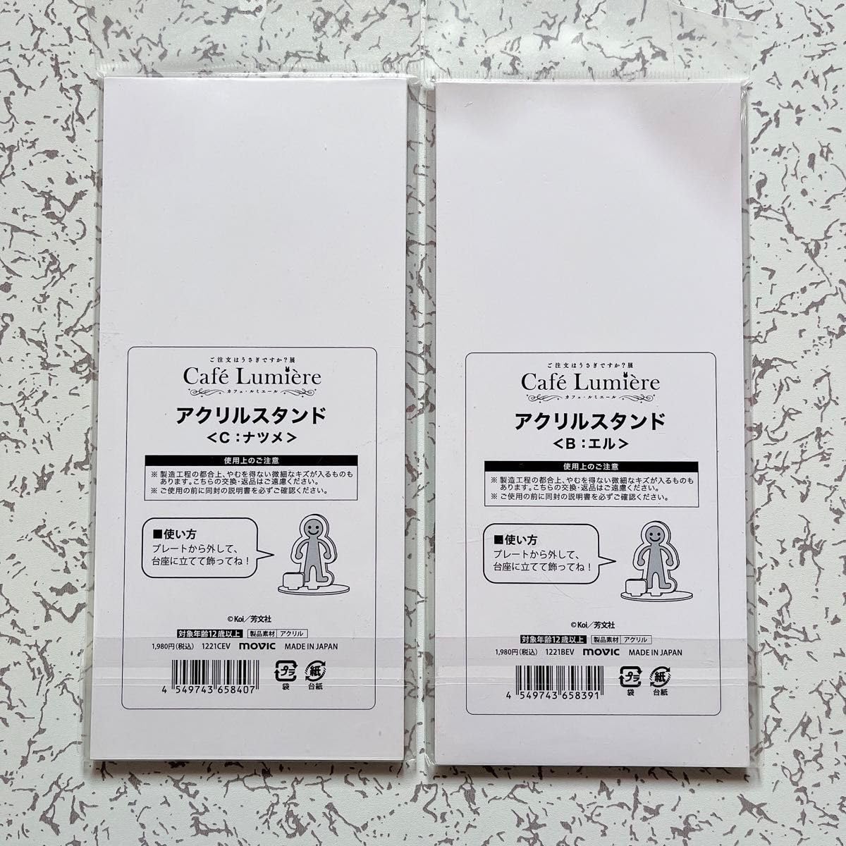 Amazon.co.jp: ご注文はうさぎですか？ エル ナツメ アクリルスタンド 