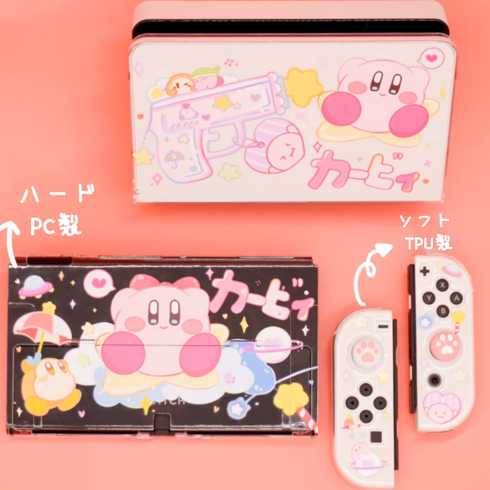 Amazon.co.jp: Switch カバー スイッチ 保護ケース ドック カバー