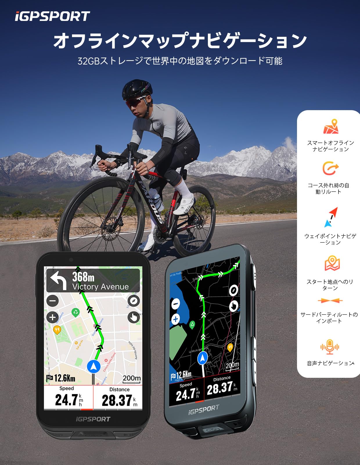 Amazon.co.jp: iGPSPORT Cycle Computer iGS800 Cycling Computer Amazon.co.jp: iGPSPORT Cycle Computer iGS800 Cycling Computer