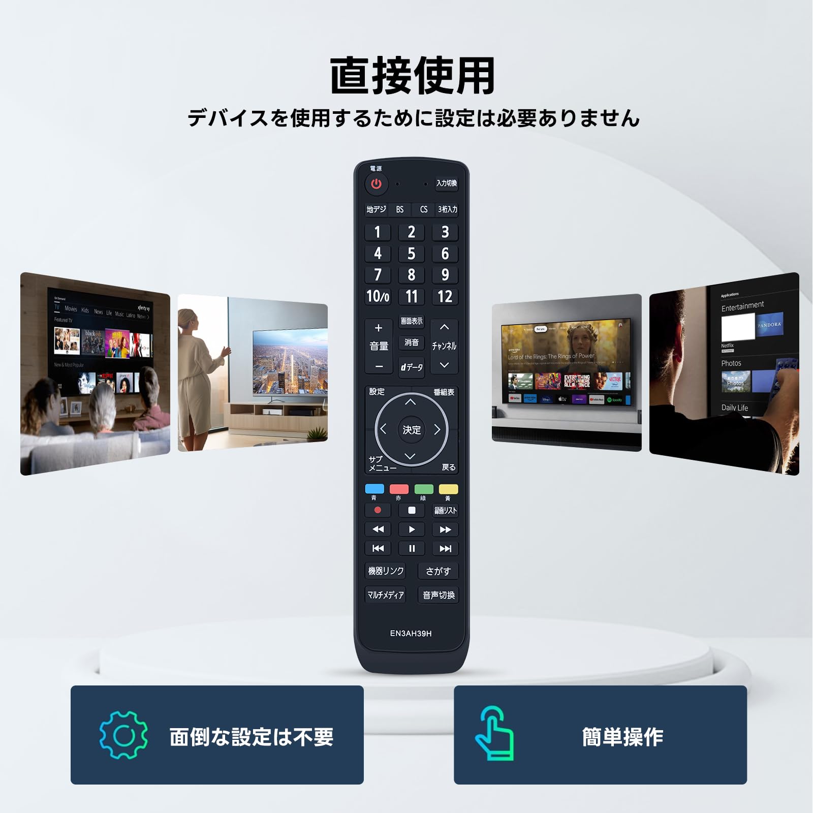 Amazon | テレビリモコン EN3AH39H for Hisense ハイセンステレビ