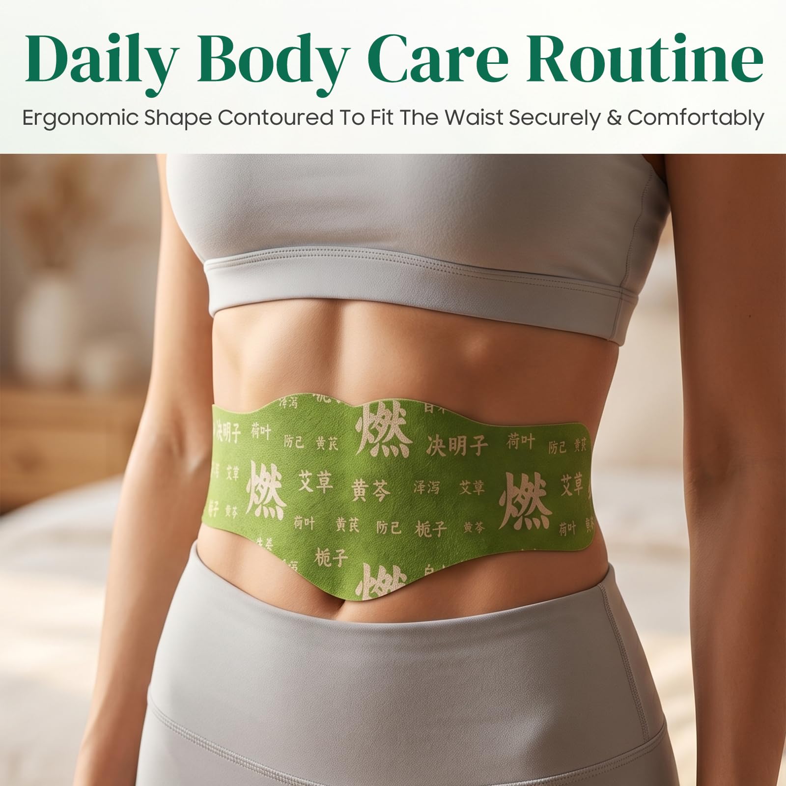 2 Box Herbal Balance Patch,Mugwort Herbal Navel Patches,Long-Lasting Abdominal Comfort,Smoother Appearance, Daily Body Care(1 Boxes 5 Piece) — Amazon image 7