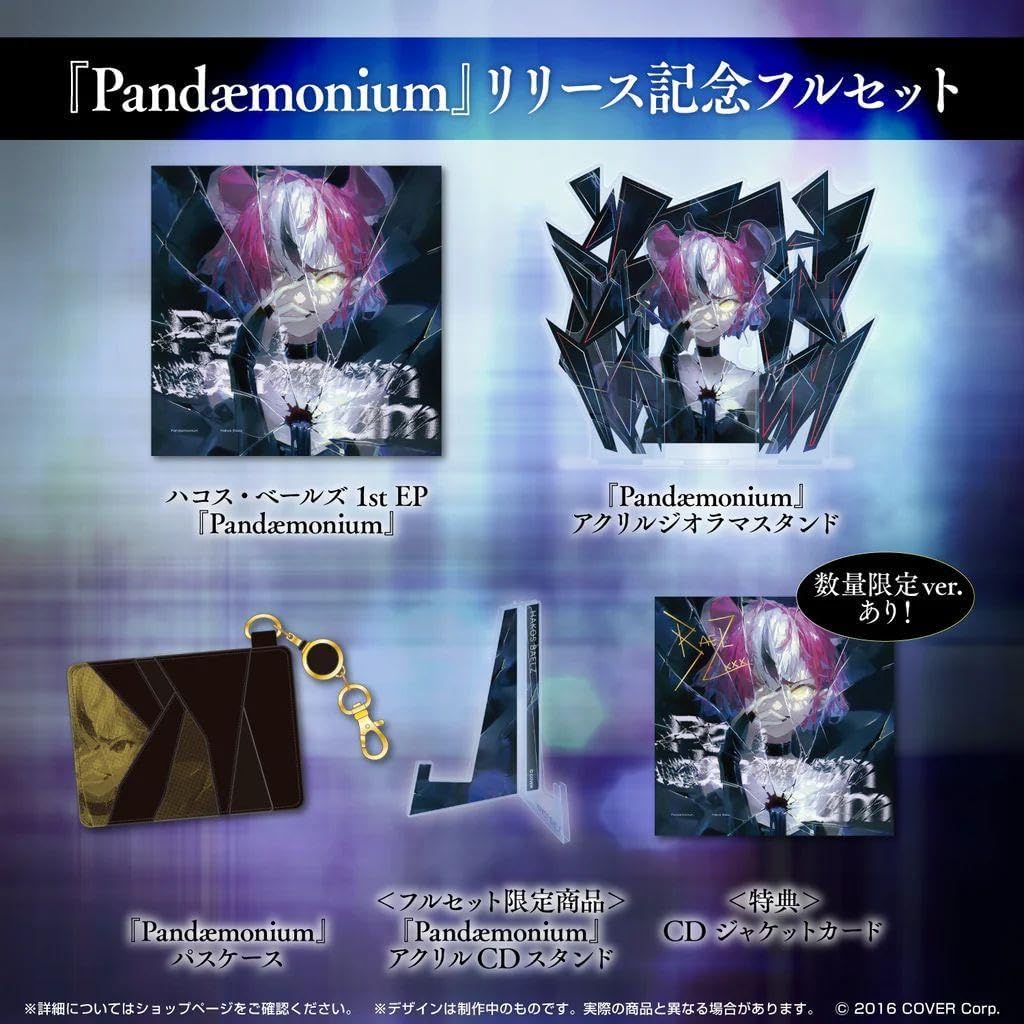 [ ] ハコス ベールズ1stEP Pand?monium