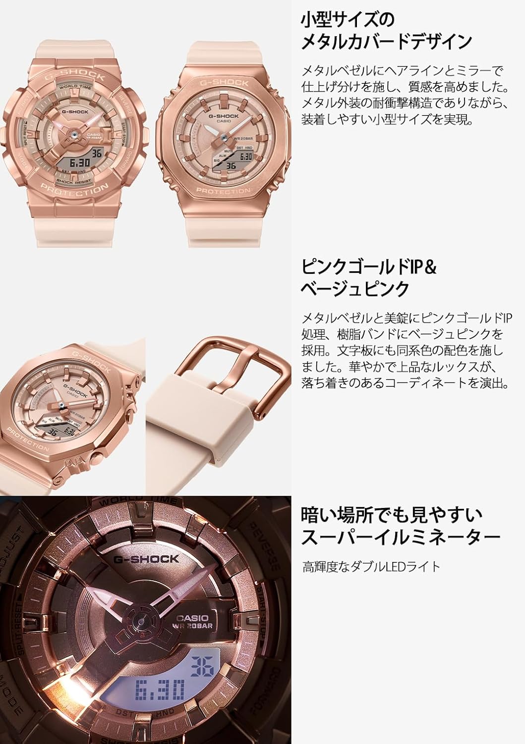 Casio GM-S110 Metal Covered Wristwatch