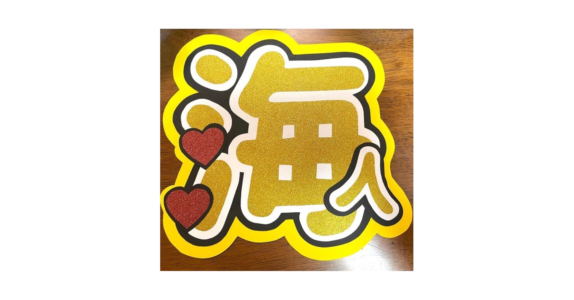 【即購入⭕️単体お値下げ❌バラ売り⭕️】髙橋海人くん サイン入り写真 1da3b0fd8d3071350b1ba599d200a7