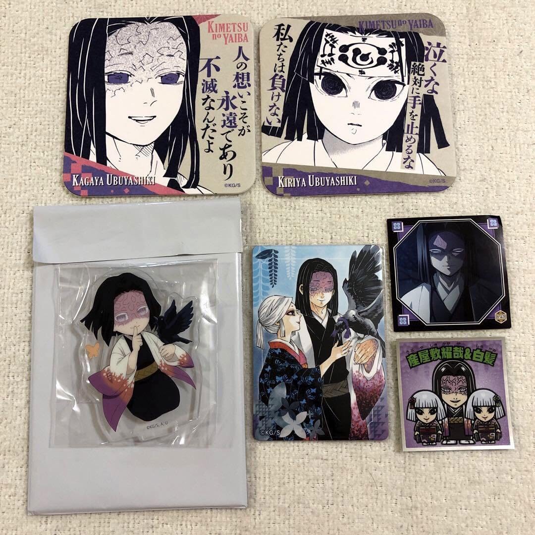 霧哉様 Amazon.co.jp: 鬼 滅 産屋敷耀哉 産屋敷輝利哉 お館様グッズ