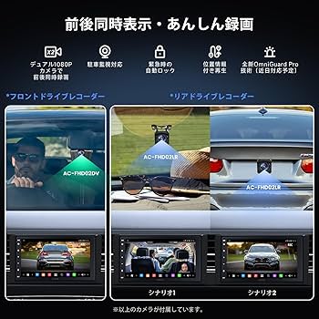 Amazon.co.jp: 【ハイエンド Androidナビ】MYATOTO X10 7インチ