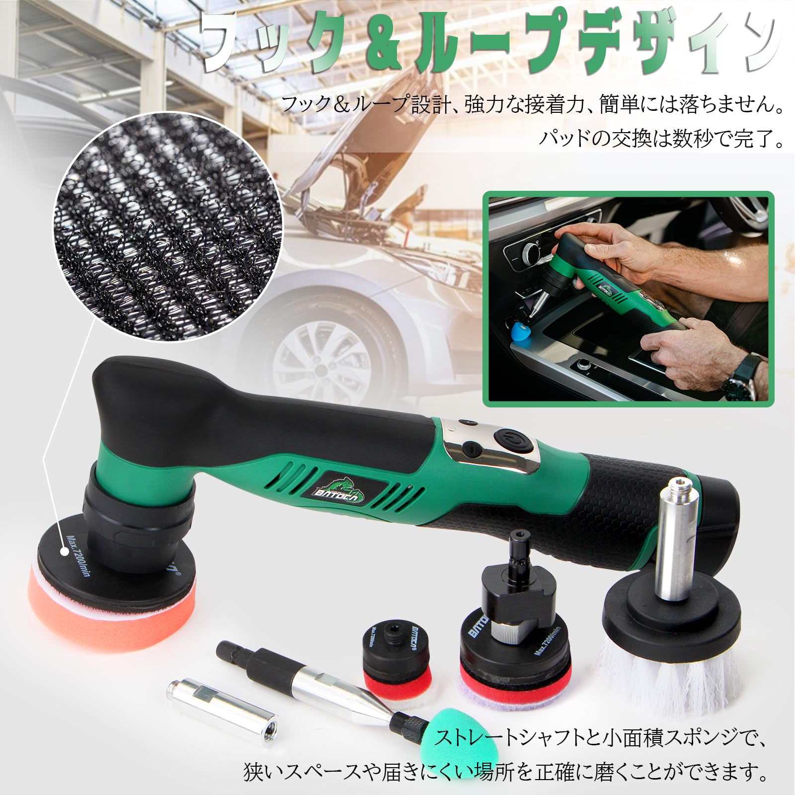 Amazon | BATOCA S5 ポリッシャー ミニ 車 充電式 コードレス マイクロ 