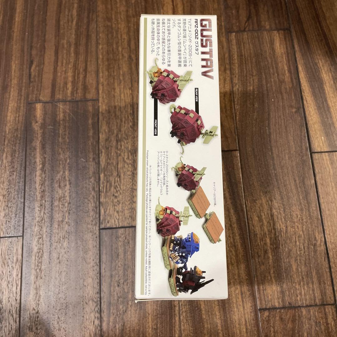 Amazon.co.jp: ゾイド グスタフ Dスタイル 品 : ホーム＆キッチン