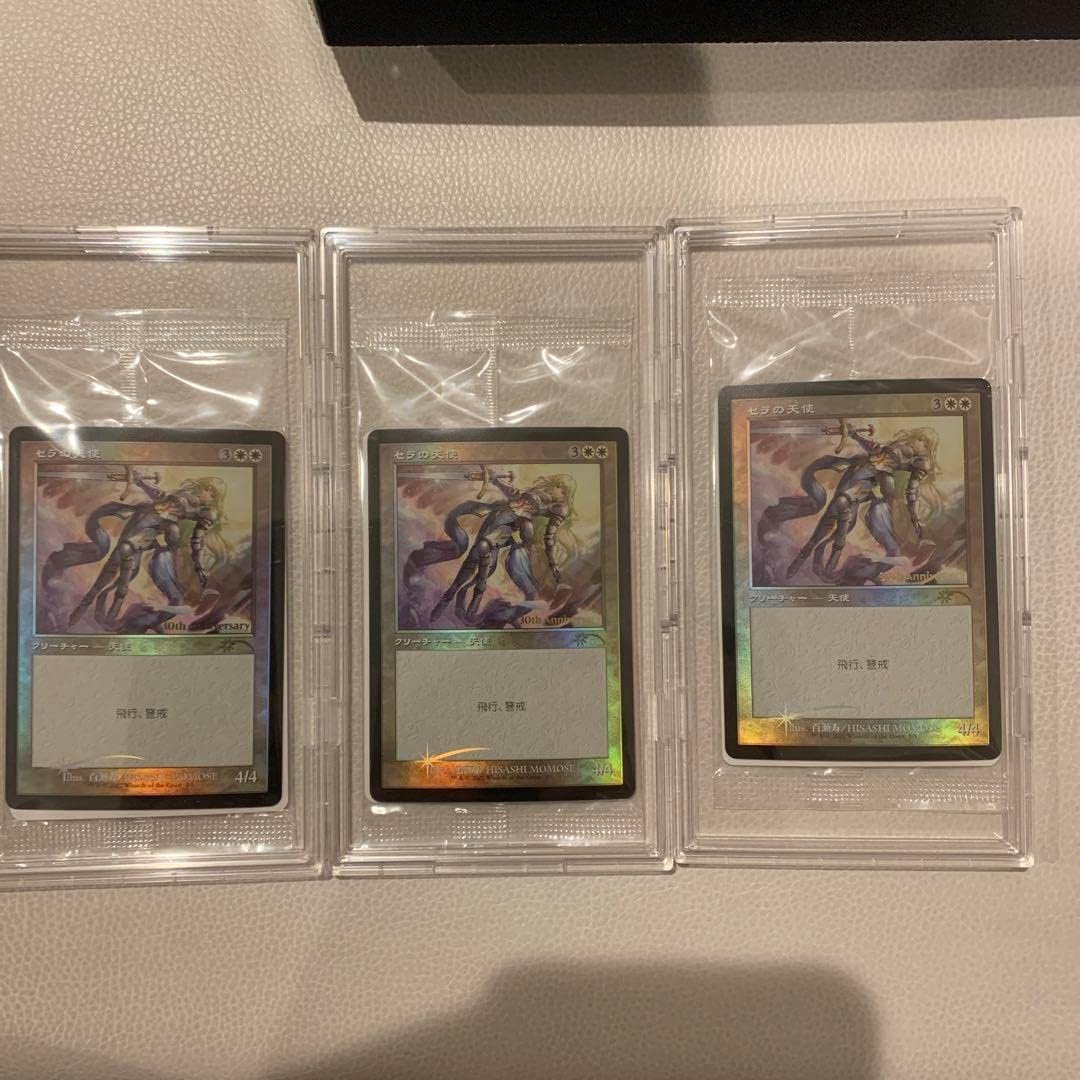 セラの天使旧枠(ヒストリープロモ)foil×3枚 ADYRROIY Amazon.co