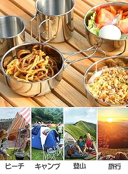 Amazon.co.jp: CARBABY クッカーセット 調理鍋 調理セット 食器