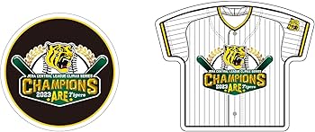 阪神タイガース、クライマックス優勝法被、激渋 阪神タイガース、クライマックス優勝法被、激渋 阪神タイガース