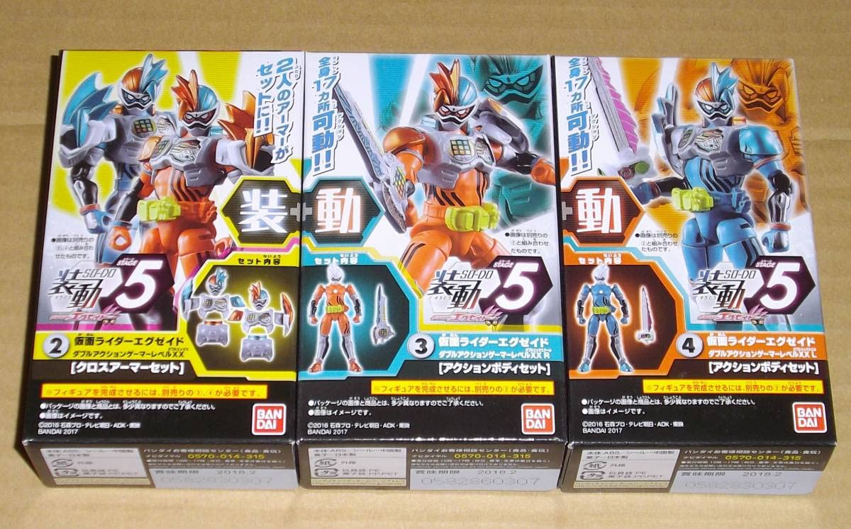 Amazon | 装動 仮面ライダーエグゼイド ダブルアクションゲーマー
