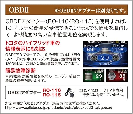 驚きの価格が実現 セルスターレーダー探知機 Ar W91gm 電装品 Backtohealthwoodbury Com