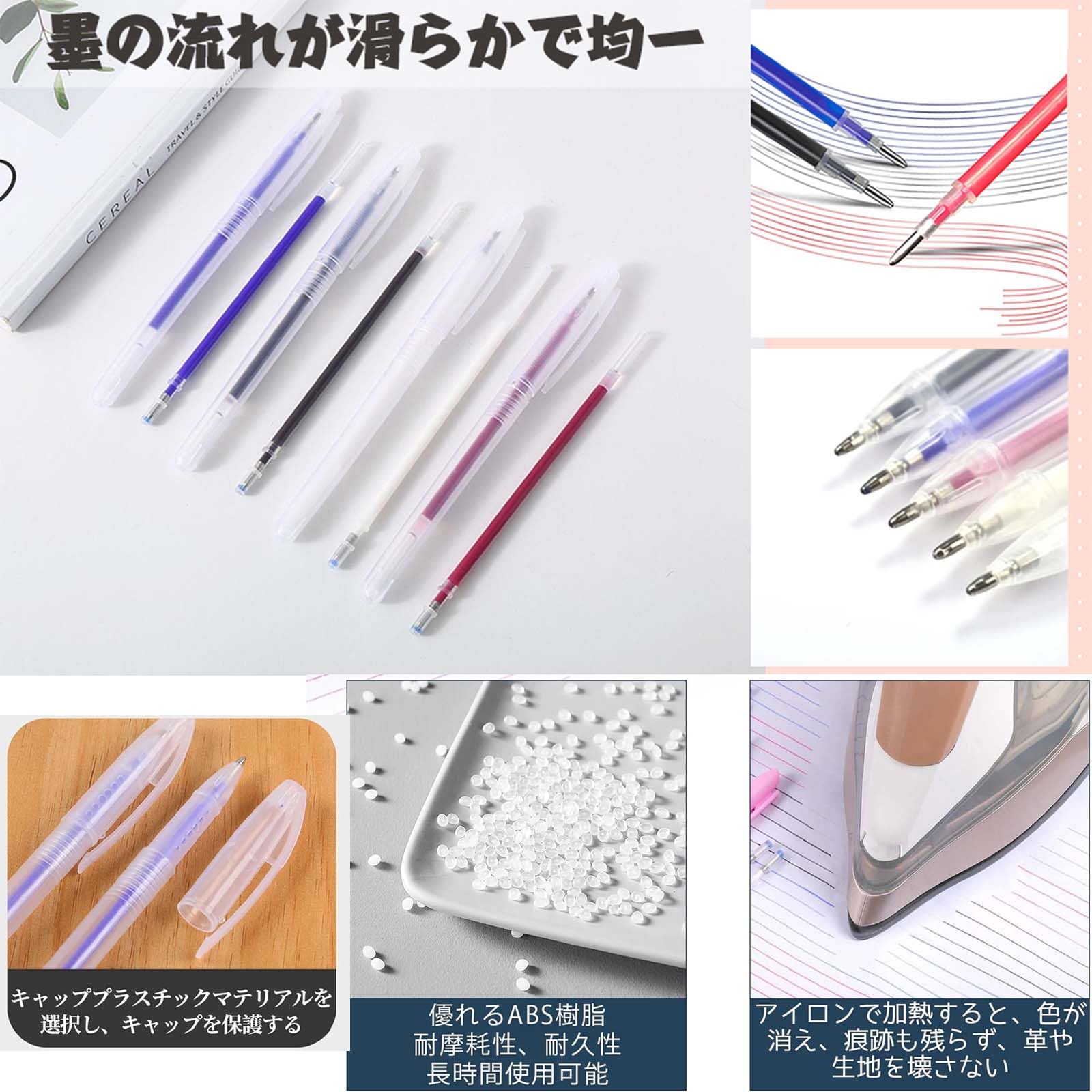 Amazon | 44本チャコペン混合4色チャコペーパー 熱で消える 裁縫道具