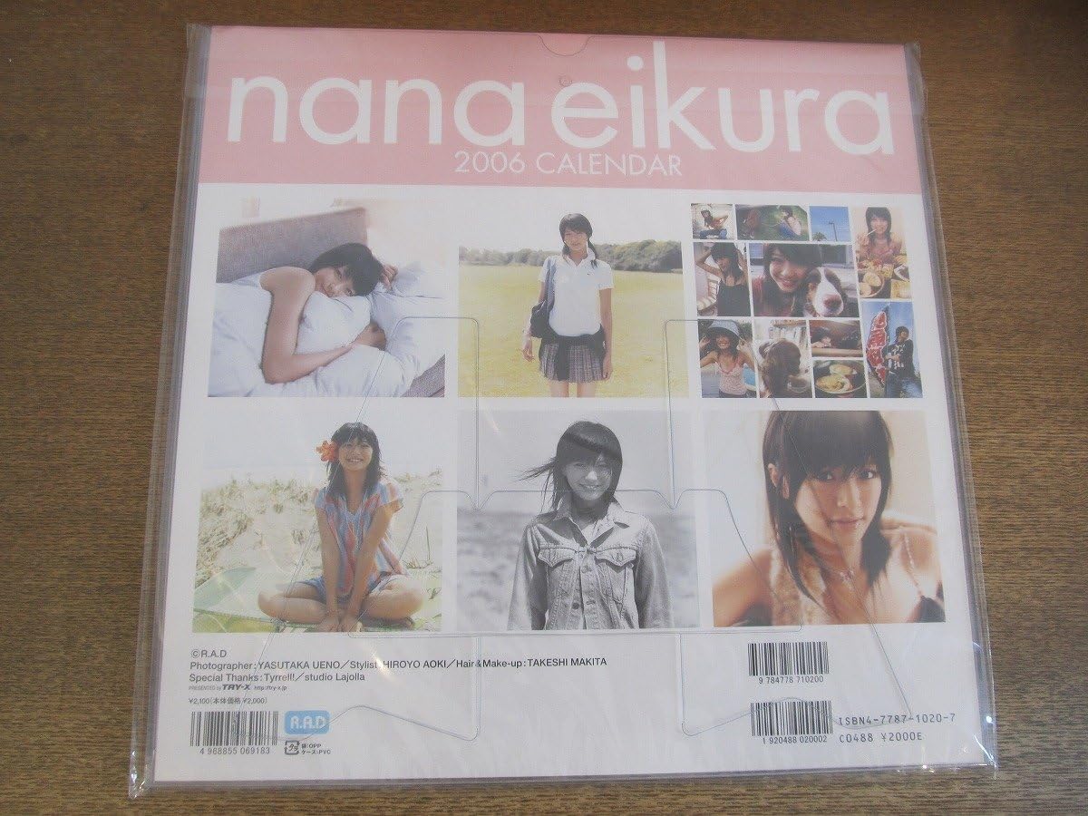 希少　映画グッズ　カレンダー　2006 希少 映画グッズ カレンダー 2006
