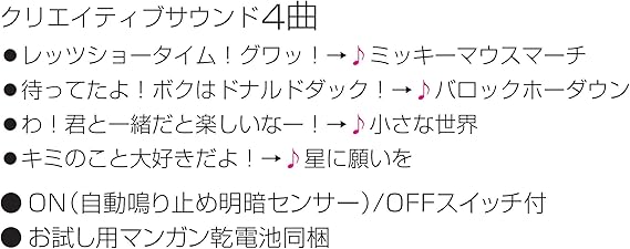 Amazon Co Jp リズム Rhythm ディズニー ドナルドダック 掛け時計 からくり時計 37x37x9 3cm Disneyソング4曲入り 4mh441mc03 白 ホーム キッチン