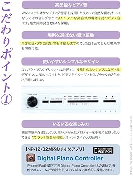 【宮城】YAMAHA NP-32B スタンド+イスセット Amazon | YAMAHA NP-32 BK キーボード 専用スタンド ヘッドホン・イス