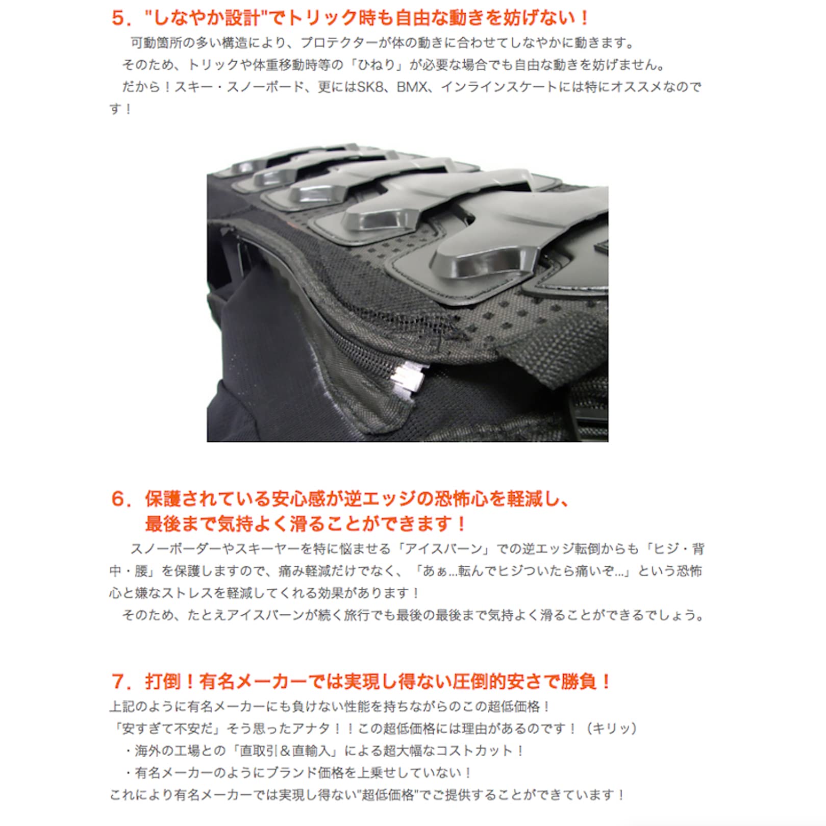 BOXER 　ボディー用プロテクター 青/黄色 約106cm BOXER ボディー用プロテクター 青/黄色 約106cm BOXER ボディー