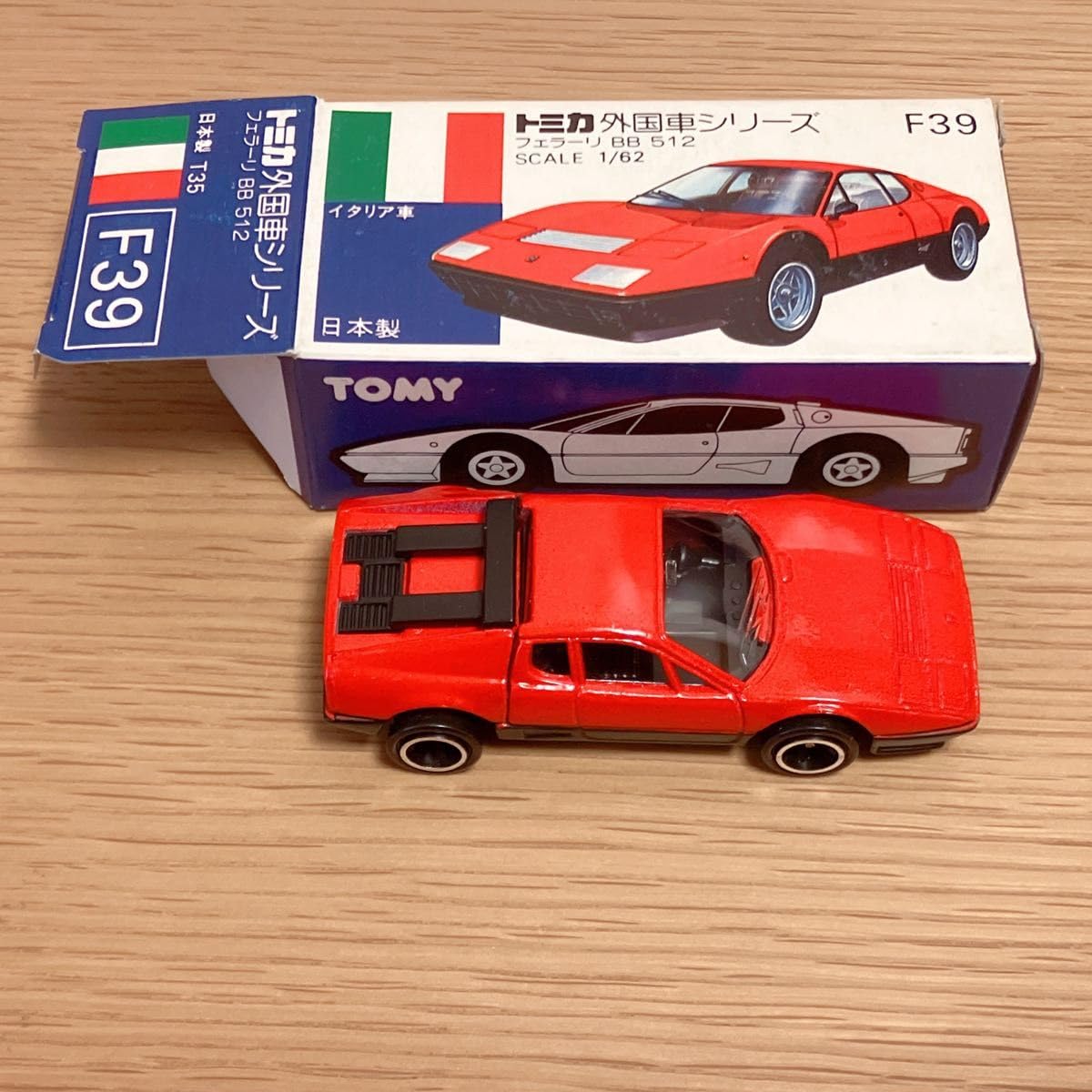 トミカ青箱外国車シリーズF39フェラーリBB512 Amazon.co.jp: 日本製トミカ F39 フェラーリ BB512 青箱 : おもちゃ