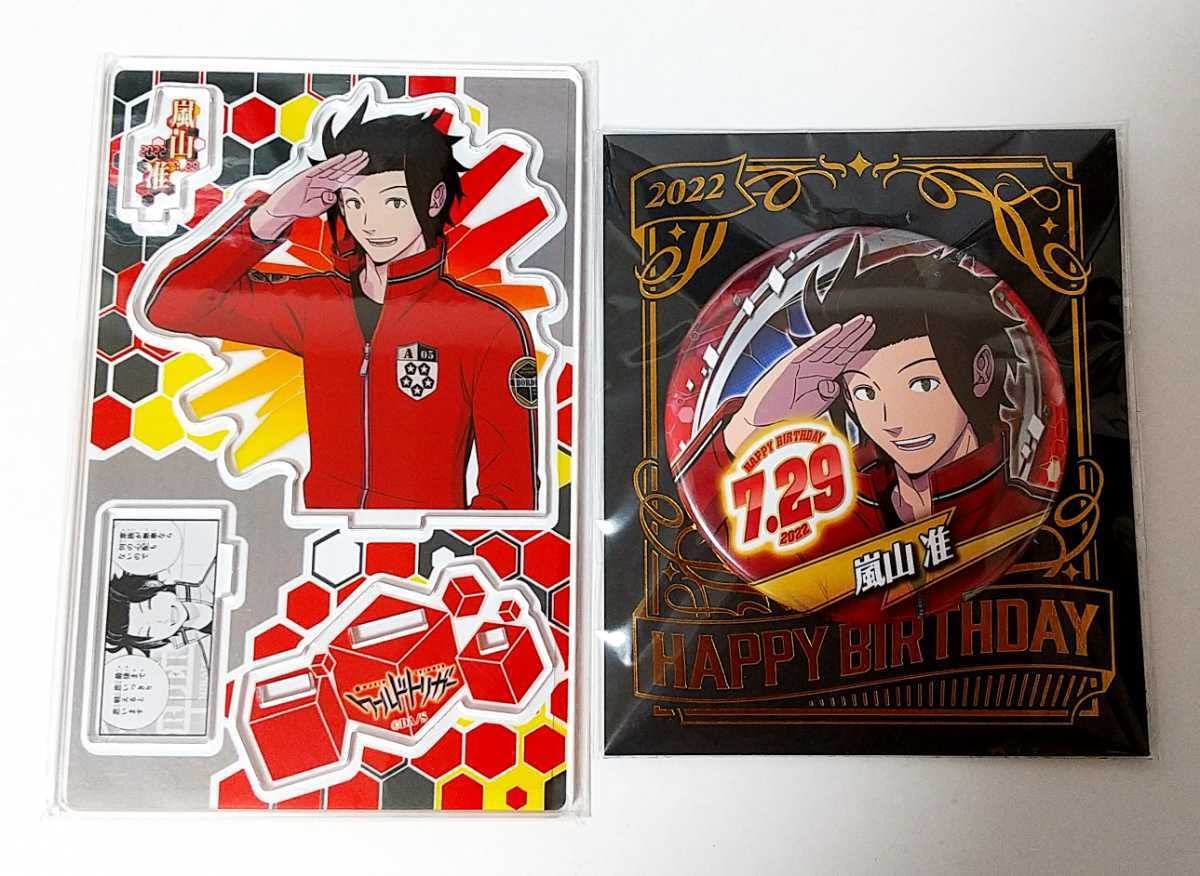 Amazon.co.jp | 嵐山准 名場面ジオラマフィギュア バースデー缶バッジ