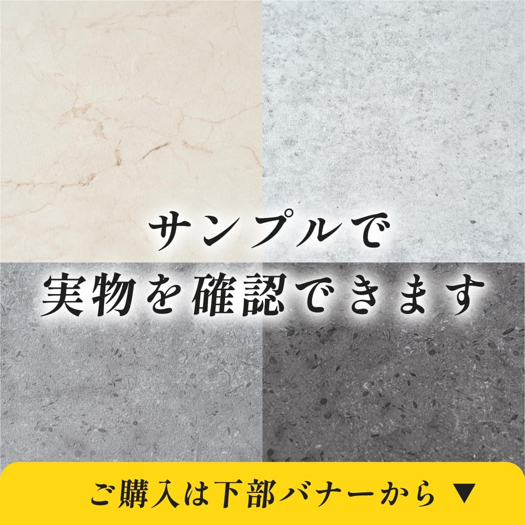 【新品】MAIHAUS 貼らないフロアシート 大理石ライトグレー 楽天市場】【KUTSUROGU】新生活 くつろぐ フロアタイル 賃貸 引っ越し