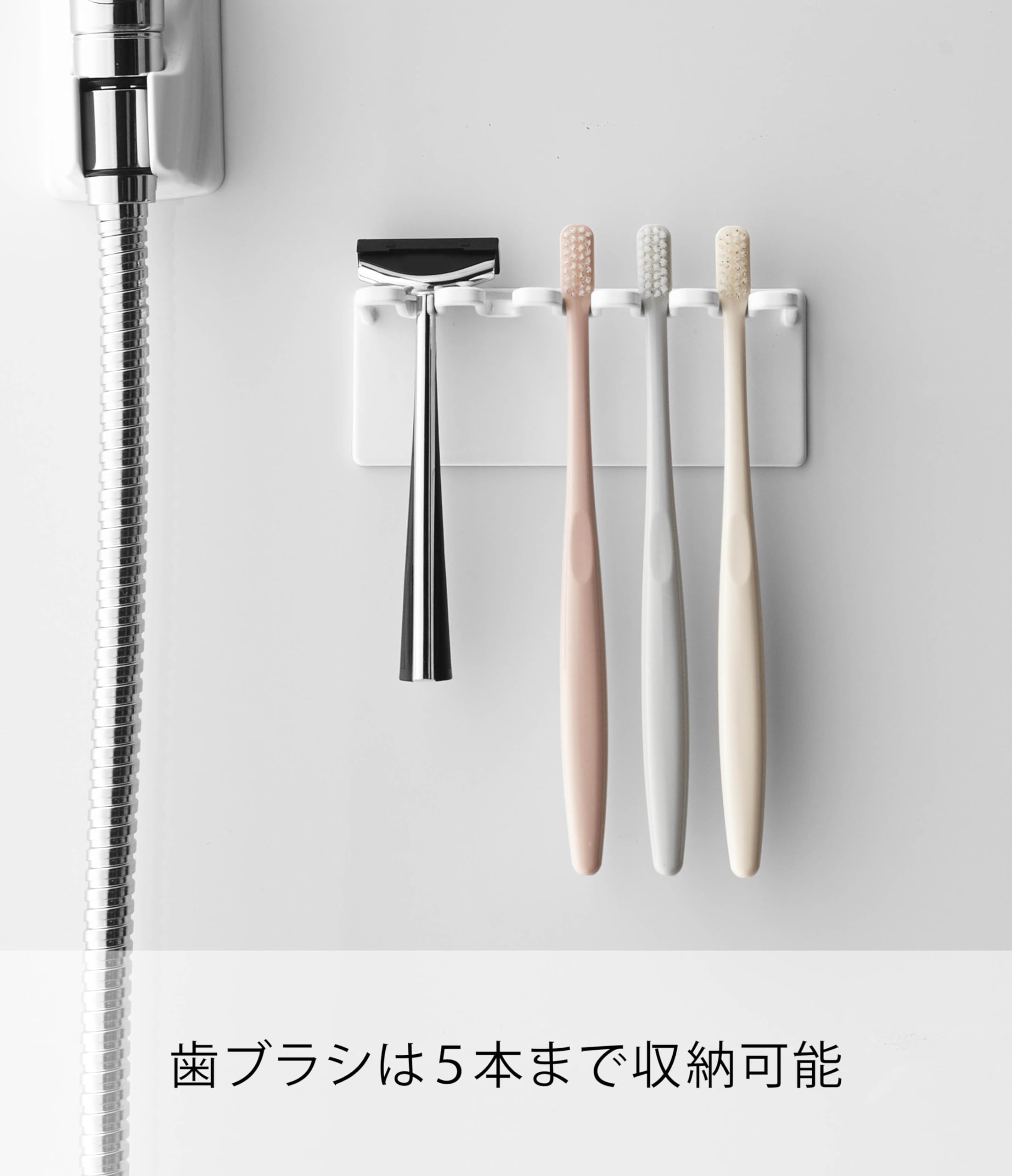 Amazon｜山崎実業(Yamazaki) マグネット バスルーム 歯ブラシホルダー