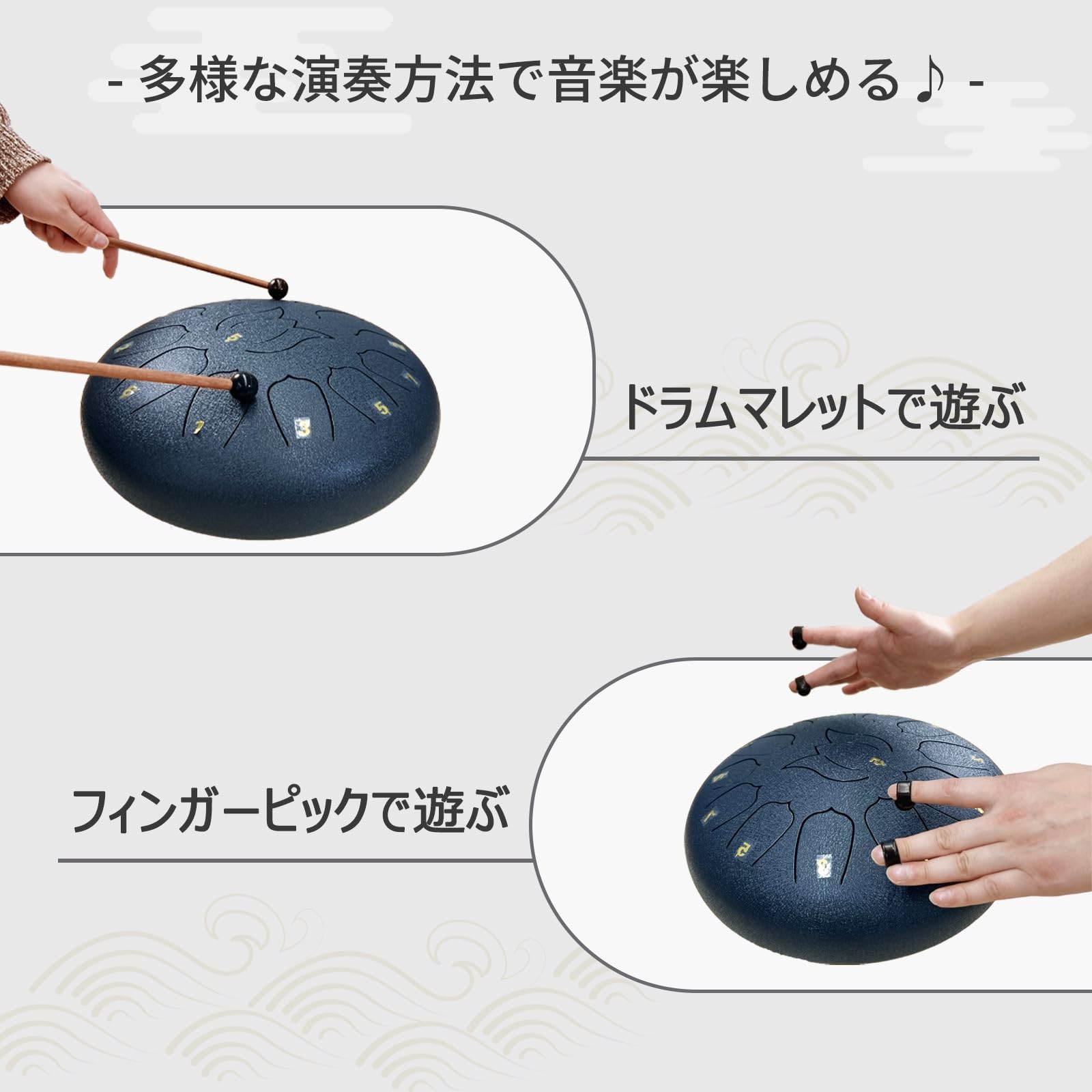 Amazon | 【ジブリなどJ-POP楽譜付き】タングドラム 12インチ 13音 C
