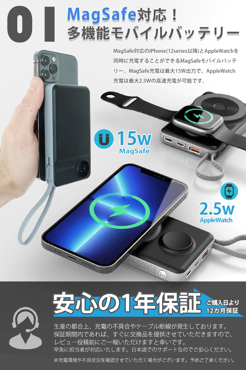 Amazon | RELAX 3in1 MagSafe対応 モバイルバッテリー 10000mAh