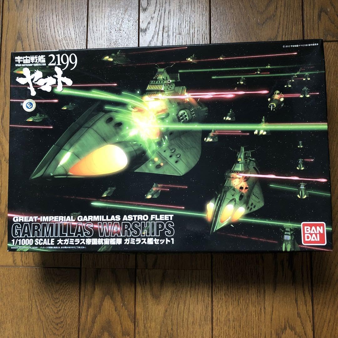 Amazon | 宇宙戦艦ヤマト2199 11000 大ガミラス帝国航宙艦隊 ガミラス