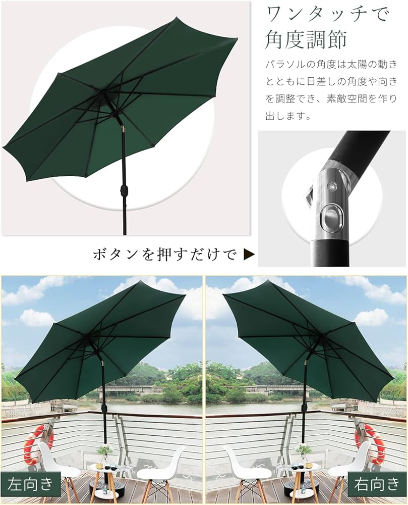 Amazon | DEWEL ガーデンパラソル 大型 日除け 幅200/230/270cm 風に Amazon | DEWEL ガーデンパラソル 大型 日除け 幅200/230/270cm 風に