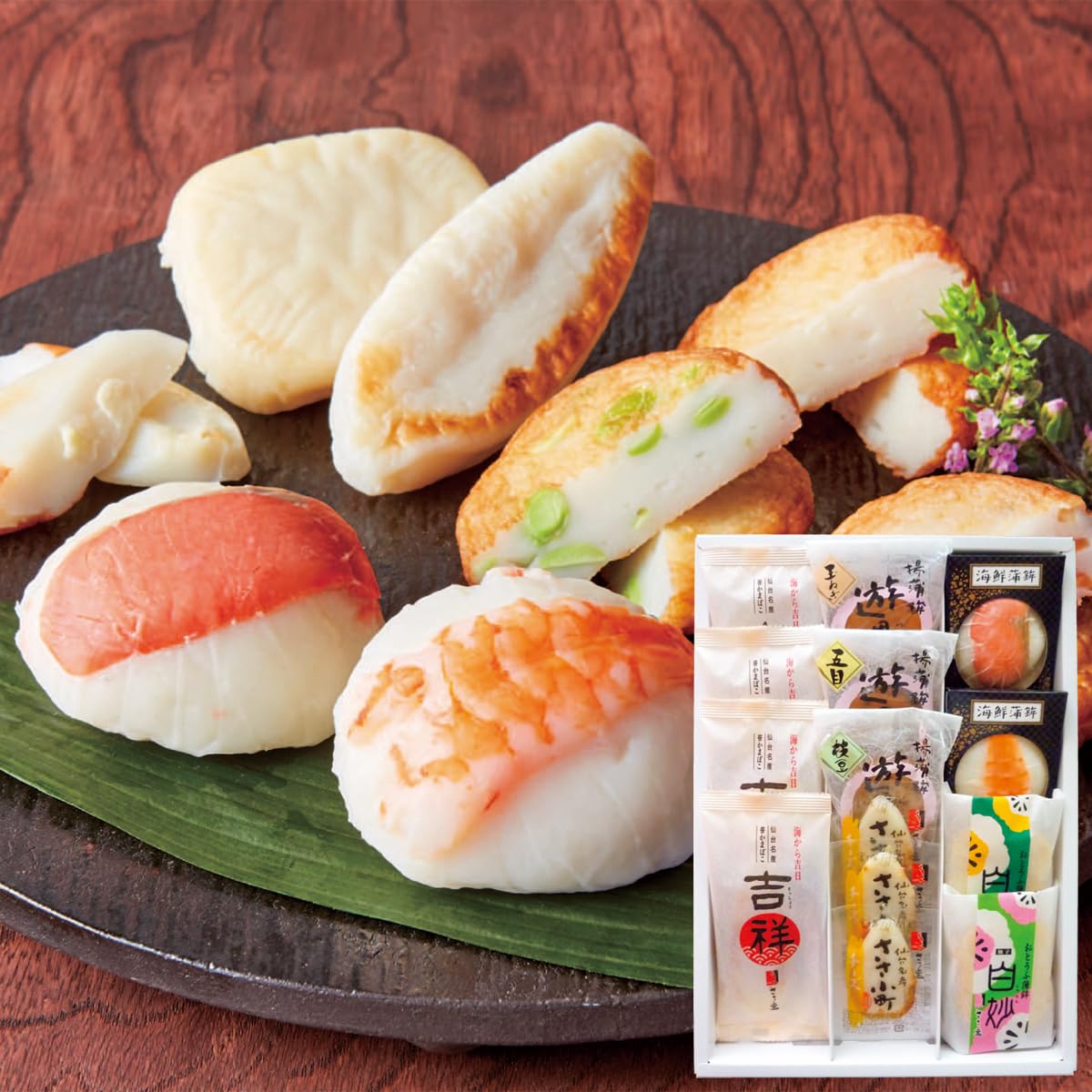 NOEL-DECO お歳暮 御歳暮 帰歳暮 ギフト 冬ギフト プレゼント 仙台名産「ささ圭」笹かまぼこ詰合せ のし 名入れ お手頃 詰め合わせ セット 定番 人気