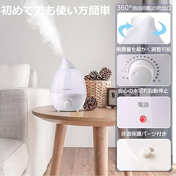 加湿器 zisoz 000000000467_ekTks81.jpg