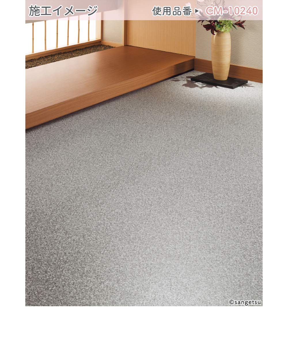 Amazon.co.jp: サンゲツ Hフロア クッションフロア クッションシート